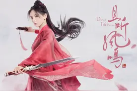 性转版“斗破苍穹”，该不该被骂烂？图片