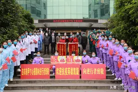 冷水滩热烈欢迎永州三医院援鄂医疗队凯旋图片