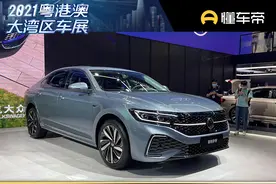 新车 | 上汽大众新款帕萨特正式亮相，提供两种外观风格，车长增加图片