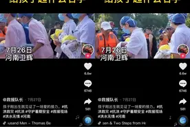 5年救人无数却倍感惋惜 河南“救援队长”通过抖音让更多人学会自救图片