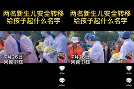 5年救人无数却倍感惋惜 河南“救援队长”通过抖音让更多人学会自救图片
