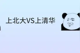 高考大作战！20道冷门又难解的试题等你来解答图片