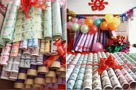 价值一千多万人民币的整版纪念钞你了解吗图片