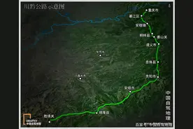 川黔公路修建历史图片