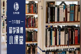 KCL学姐手把手教你让参考文献成为你的RP加分项！（第三弹）图片