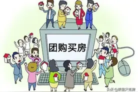 2021年，楼市将会出现5大购房好时机，你知道几个？图片