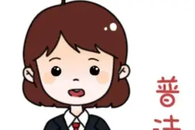 以案说法：涉破产企业的债权该如何维护？图片