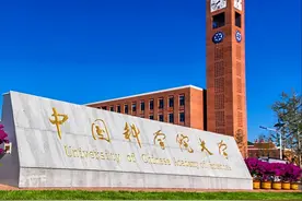 天津选调生公告，把国科大列为一流大学建设高校，是有所暗指吗？图片