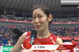 硬核英语！朱婷赛后英文采访，这英语难道是郎导教的？视频封面