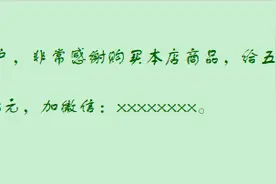 跪求五星好评----不，产品不好，我不给的图片