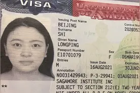 美国汉语教师终于拿到了J1签证，将顺利赴美任教，传播中国文化图片