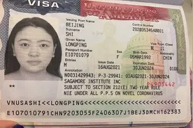 美国汉语教师终于拿到了J1签证，将顺利赴美任教，传播中国文化图片