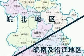 皖北与皖南的区别大的惊人图片