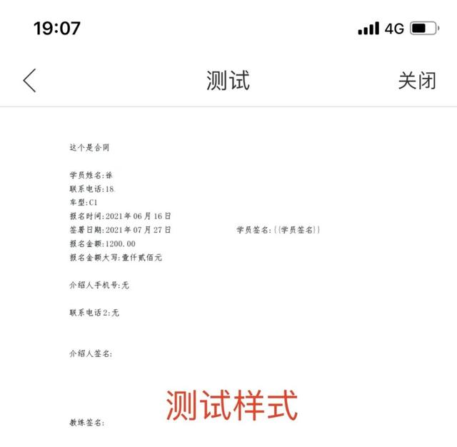 驾校怎么做，才能有效提高学员的学车体验？