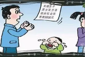 我在广西！现在的私生子怎么那么多？因为私生子上户口太容易了！图片
