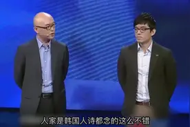韩国小伙一天刷5次牙，喜欢师生恋？漂亮女嘉宾竟为他留灯？图片