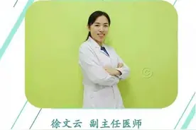 西安眼整形专家徐文云、眼底病专家金延涛本周六来渭南慧仁眼耳鼻喉医院坐诊手术！图片