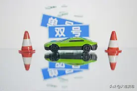 单双号限行通告！图片