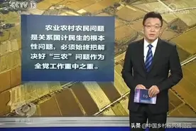 六部委：“土地入股”将在全国推广！！！图片