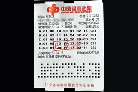 好运来了挡不住 沈阳彩友机选投注喜中2注二等奖图片