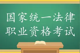 服务考生！司法部微信公众号增设“每日健康打卡”功能图片