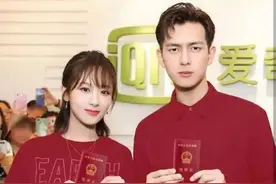 杨紫与李现秘密领证被实锤？本人回应很有趣图片