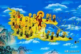 《阿弥陀经要解》劝请发愿往生极乐世界图片