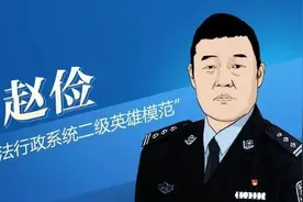 【南粤政法英模风采】“越是关键时期，越要站出来、顶上去、冲向前！”图片