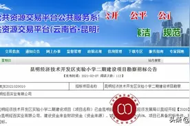 经开区实验小学扩建12个班，黄土坡片区教育资源补短板图片