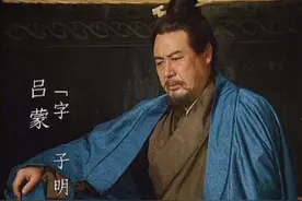 吕蒙白衣渡江，袭取荆州，害死了关羽，他的后代如何？图片