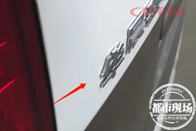 新车贴广告，却意外撕下一层漆，车主怀疑这是事故车图片