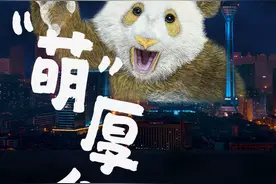 成都，有萌物图片