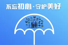 小保险公司，真的安全么？图片