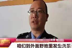 男子约情人到野地被放鸽子，恼羞成怒刺死情人，改名换姓生活20年图片