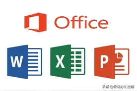 分享6款不错的Office插件，我一直在用图片