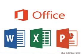 分享6款不错的Office插件，我一直在用图片