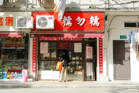 爆火上海老西门30年的糕团店！店主是一位90岁宁波老爷爷图片