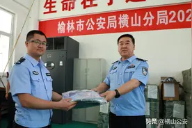 公安横山分局举行辅警服装配发暨警用装备发放仪式图片