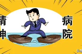 从精神病院上市，看懂什么是AH股图片
