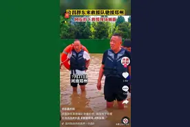 胖东来！那个捐款5000万的河南老板去哪了？图片