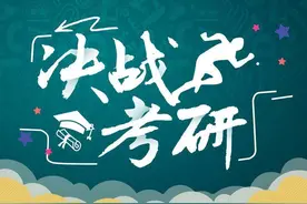 教育部明确了！2021年研究生考试时间确定，考研政策有大变化图片