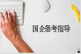 2021中国邮政春招，AB类用工类型有何区别？图片