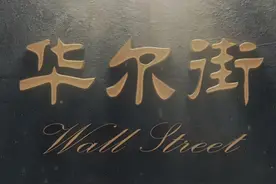 写给正在亏损的散户：为什么我一定要等到“二次金叉”后才买股票图片