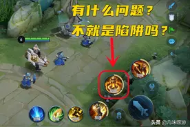 “孩子不满18怎么能看这个？”黄忠遭家长举报，二技能图标太恶心图片