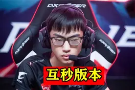 LOL新赛季“冥火”再次出现：AD退游，职业选手找不到血瓶图片