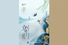 「甘肃会宁融媒手绘」 立春图片