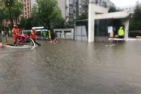 南京暴雨！楼盘质量受考验！这些小区交出漂亮答卷图片