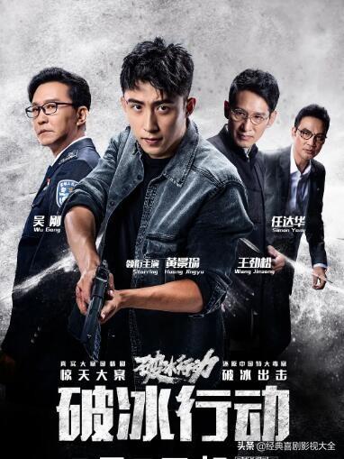 盘点：老戏骨（王劲松）12部电视剧，你知道都有哪些经典角色？
