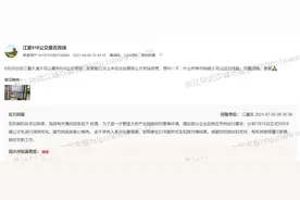 这条公交即将改线，看看在你家附近吗？图片