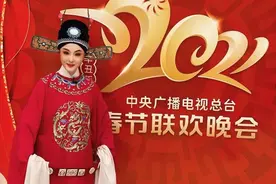 登春晚唱经典，湖北黄梅戏表演艺术家程丞演绎“完美”女驸马图片